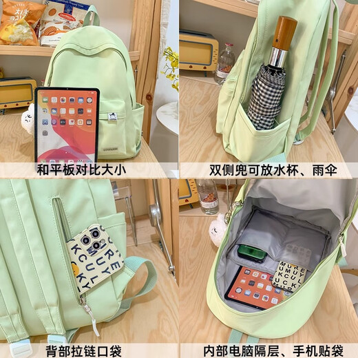 School bag for junior high school girls, good-looking ins large capacity backpack, high school student backpack, waterproof, stain-resistant, lightweight and simple, yellow, shipped from Jingdong warehouse, next day delivery, comfortable shoulder straps/inner compartment/cute pendant