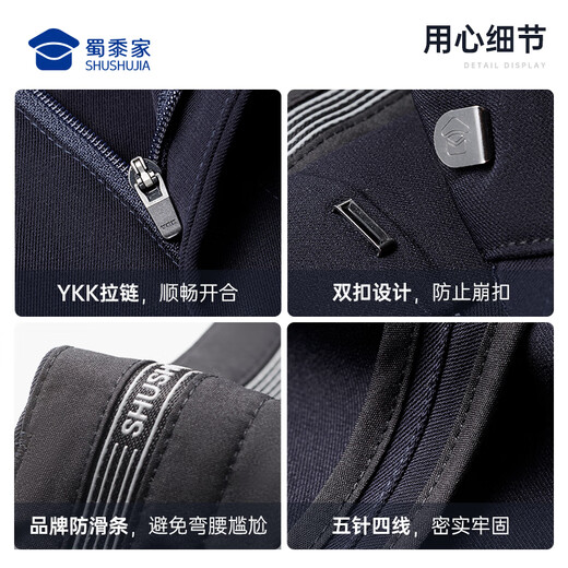 Shumaojia 2025 new autumn anti-wrinkle drape commuter trousers men's high-end nine-point trousers straight-leg trousers casual men's trousers Navy blue (F2 upgraded spring and autumn men's style) 175B /88B Height 175 Weight 150-170