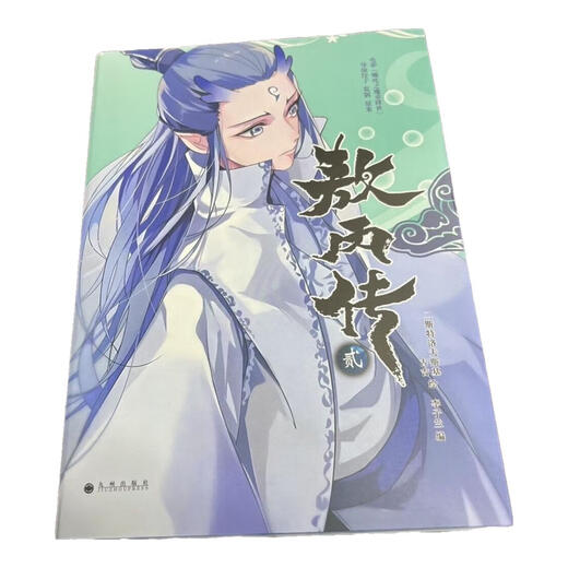 
Spot stock is released. Ao Bing 12345 comics set. Ao Bing 4. Ao Bing 5 full-color comics. Ao Bing 5 complete collection. Ao Bing 12345 full-volume 5 new version is released. Ao Bing 1+2+3+4+5 (full of 5 books) is released. Ao Bing 4. Si single version.