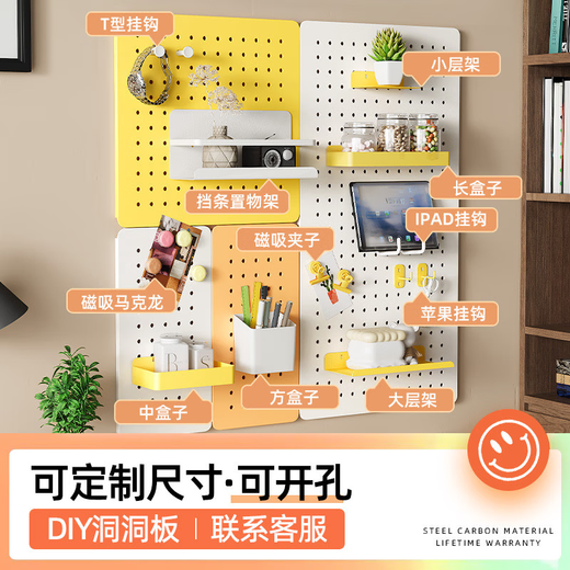 Yonghuan Wandlagerstange runde Lochform Wand Lernschreibtisch Wand Magnet Saugmagnet Schreibtisch Paket 1473x36.5 cm