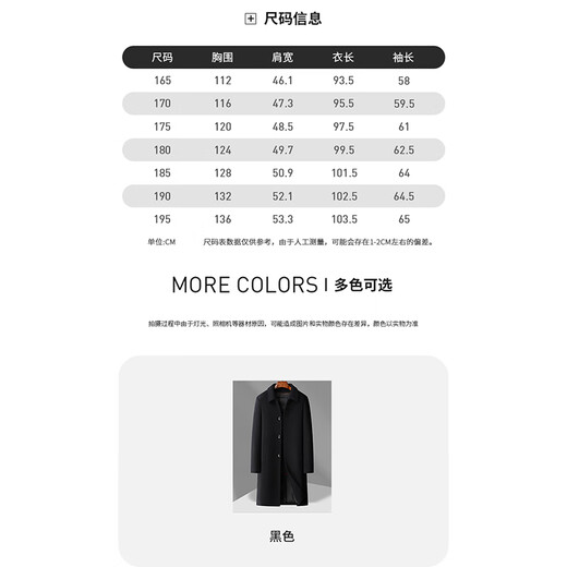 Mushilang 90 white duck down wool coat men's mid-length autumn and winter thickened removable down liner men's coat