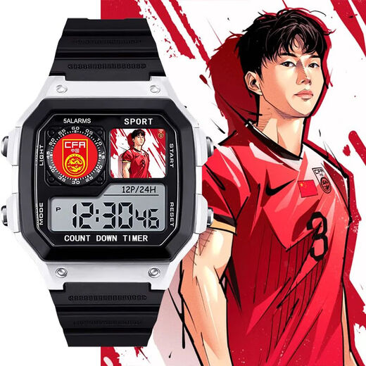 Customizable electronic watches, Chinese football Dragon Team small square watch, student watch silent alarm clock waterproof [Stylish silver-electronic watch] z12799 Dragon: Super value gift package (extra long battery life + gift box packaging)