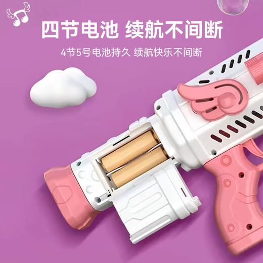 
Mi Xiaoshu children's toy bubble machine handheld bubble gun electric boy and girl 3-7-14 birthday gift outdoor elementary school student 10
