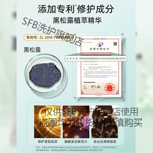 SFB【热销】韩愢山核桃染发剂泡泡果染膏自然黑茶棕色浅棕栗棕色在家 D695浅棕色*1盒(不盖白发)