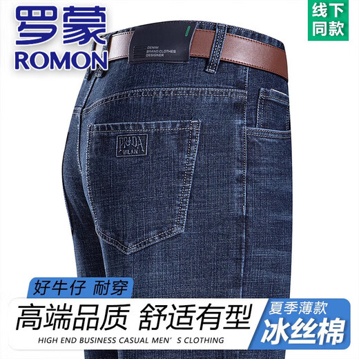 Romon reine Baumwolljeans 2025 neue Sommerlicht und atmungsaktive lässige Hosen mittleren Alters mit hoher Taisten lose Hosen 3886-Lanhei [Sommer] Dünner Stil 29 [Taillenumfang 2 Fuß 2]