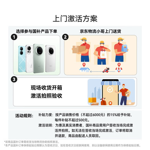 Huawei Pura 80 Pro mobile phone, national subsidy of 500 yuan + free Huawei Bluetooth headset with order, glazed gold, 12GB+512GB, official standard configuration