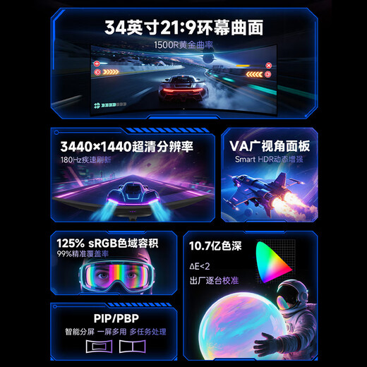 KTC 34-inch quasi-4K180Hz curved fish screen 99%sRGB Switch2 external connection National subsidized lifting wall-mounted gaming e-sports monitor H34S17-2