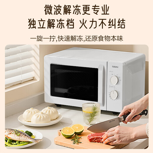 Galanz household 23-liter microwave oven, flat-panel heating knob operation, microwave thawing, six-speed fire power P70F23N1L-X60 (W0)