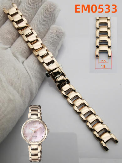 适配西铁城手表表带钢女xC系列EC1032/1042钢带表链凹凸口纯钛带 钛表带 ，选此项备注型号 0mm