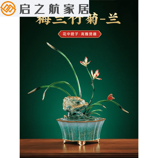 NOUVELLE ORNIDE DE NOUVELLE ORNIDE CHINOIS ORNIDE HEURT-UN ENTRÉE ATTMOSPHIER ROI ENTRÉGE LAGE DE BUREAU DÉCORATION DES MAISONS CADE