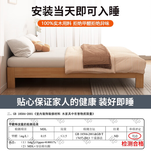 映棠全实木无床头双人床出租房用12358榻榻米尺寸定制民宿排骨架床架 无漆床无床头床 入户+安装 1350mm*1900mm