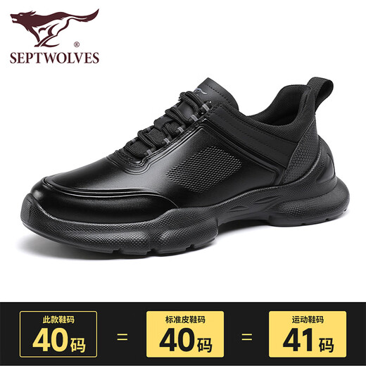Sieben Wölfe Herrenschuhe Herbst und Winter Neue echte Leder-Freizeitschuhe für Männer mit dicker Sporterschuhen Schicht Schicht Cowhide Weiche und vielseitige Laufschuhe Schwarz 9793 39