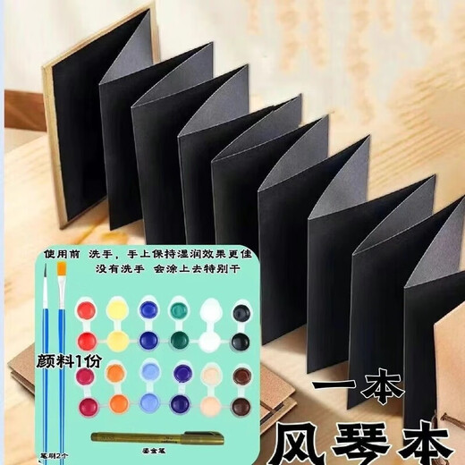 
Grade collection organ print palm handprint drawing growth memorial book sixth grade folding memorial book couples graduation season pigments can be washed all students. Universal model [48 handprints can be printed] length about 3887mm, give 12 colors acrylic paint + 2 brushes + gilded pen