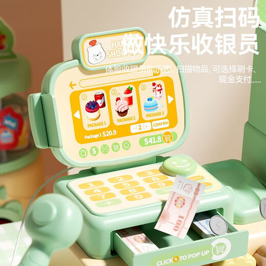 儿童超市便利店收银机玩具小女孩子的仿真过家家宝宝生日礼物 绿标准版54件套含收银机+饮料机
