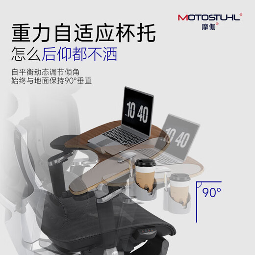 Mogashu reclining table, general engineering chair, gaming chair with accessories, computer desk, small table, mobile office writing board