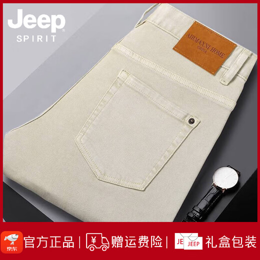 JEEP SPIRIT吉普香港高端卡其色牛仔裤男2025夏季薄款修身小脚弹力长裤时尚休 浅灰色9221九分裤 38 腰围2尺9