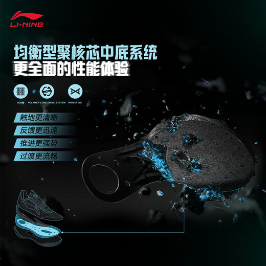 Li Ning Blade 5 V2 Wave丨Basketball Shoes Men's Shoes 2025 New Wear-Resistant and Stable Professional Sports Shoes ABAV059