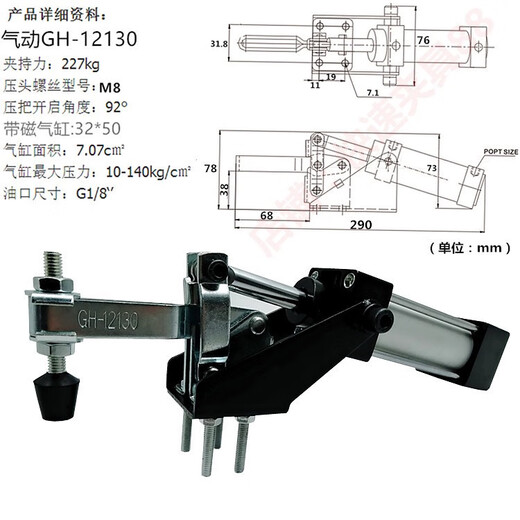 语森忆气动式快速夹具GH-12130AGH-12265AGH-10247AGH-36330A工装压紧钳 GH-12132-A