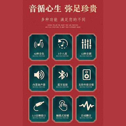 华夏之韵电唢呐电萨克斯电子吹奏国产中老年吹管吹奏乐器简易初学乐器大全 黑檀木