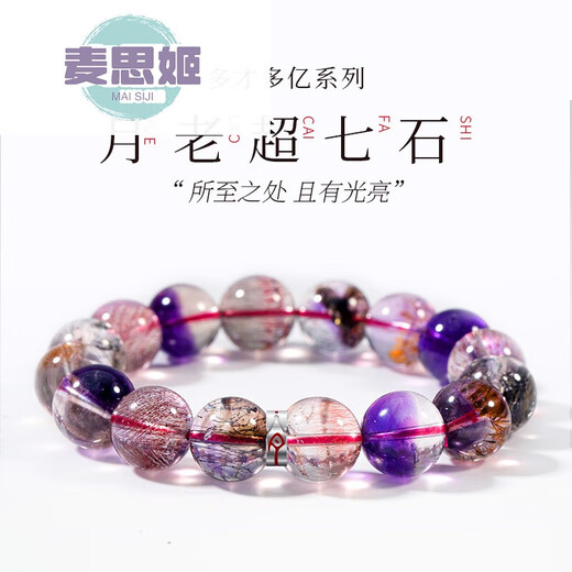 Maisiji sieben Armbänder für Frauen Dreirad-Armbänder für Armbänder für Zihai Crystal Festival Geschenke für 520 Valentinstagsgeburtstagsgeschenke für 79 mm/6227 Eins Sache, ein Bild ein Stück, Super Seven Crystal