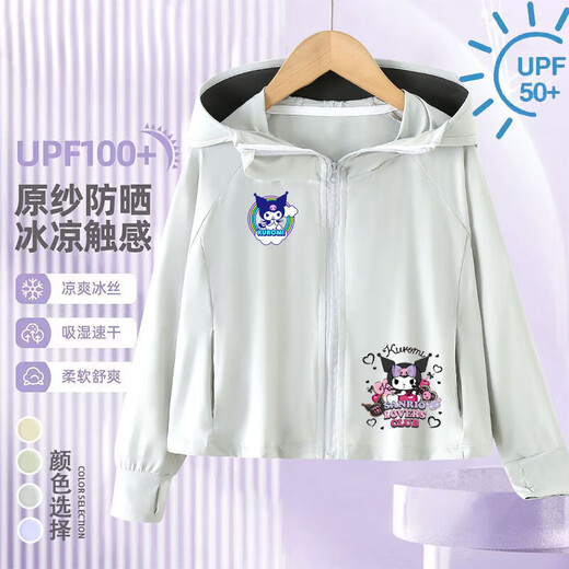 Disney Kuromi Girls Summer 2025 New Ice Silk Lightweight Breathable Summer Cloak Sun Protection Clothing for Middle and Large Children 217# Light Purple Sun Protection Clothing 110