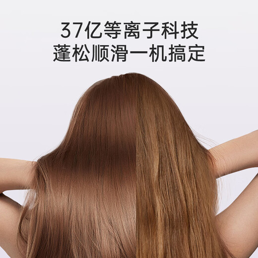 KEHEAL Kexi Ai high-speed hair dryer household plasma high-power intelligent constant temperature quick-drying hair care portable mini hair dryer mother and baby care electric dryer national home appliance subsidy