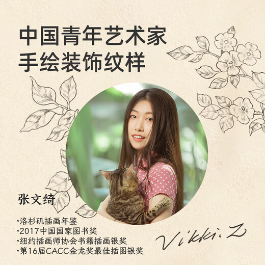 Children's Girls 'China Hanfu Hanfu Diseño de bricolaje de disfraz de 6-14 años Regalo de cumpleaños Handmade House New Products-Shengshi Nichang [Serie de estilo chino de alta gama]