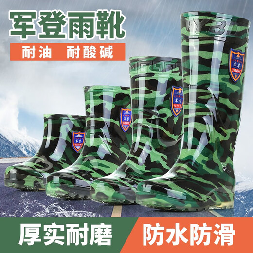 Bottes de pluie Tendon de bœuf épaissis semelle haute cylindre des hommes de travail résistant à l'usure Boots d'eau courts moyens de couverture de cylindre