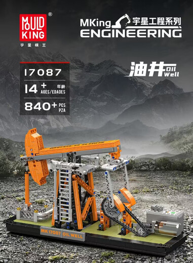 Yuxing Engineering Series 1310619015 Heavy Duty Excavator Large Educational Assembly High Difficulty Building Block Boy 17087