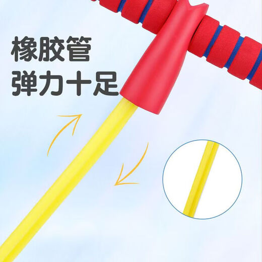 Cypler children's frog jump long toy balance sense training baby elementary school students bouncer jumping pole jumping ball blueberry blue light and sound to promote height/enhance 90% of sports fun