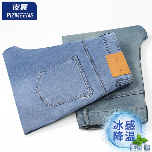 Laiser Tennis summer thin jeans for men loose straight-leg trendy brand handsome versatile trendy casual pants thin 1278 blue 28 waist 2 feet 1