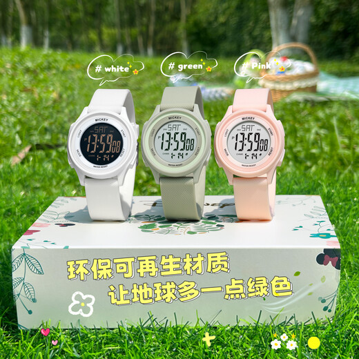 Disney (Disney) Serie Mickey, relojes deportivos ligeros y ligeros, movimiento electrónico multifuncional de mujeres, reloj de mujeres, dial blanco, MK-15254W digital [Mickey Iron Box]