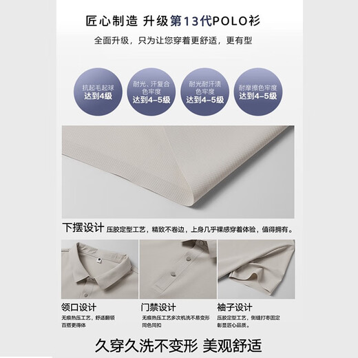 JEEP SPIRITJEEP Fashion Set Men's Summer Ice Silk Non-Seam Short-Sleeve POLO Shirt Casual Quick-Drying Sports Pants Daddy Suit Mixing Top + Body Trousers jp12357+302 M Recommended Weight 80-100Jin [Jin equals 0.5 kg]