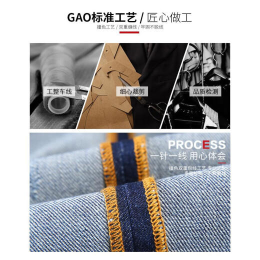 Zengzhi Denim Jeans Spring Men's Slim Slim Small Rectivo Alto de Alto Alto Lavado de agua Casual FOOL LOLE 1025 Azul + 9197 Negro 28