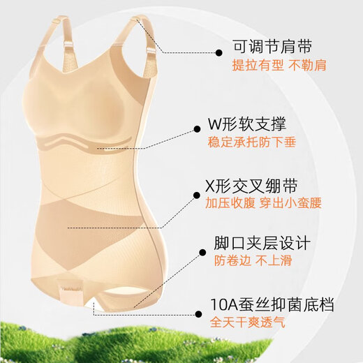 猫人（MiiOW）粉底液塑身衣连体带胸垫一体女夏天薄款产后收腹提臀束腰美体雕衣 粉底液肤色【三角排扣免穿文胸】 M 【体重85-100斤】