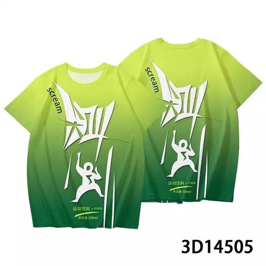 Aoschengko Nongfu Spring schreien kurzarm T-Shirt Electrolyt Drink Sportkleidung Trends abstrakte Kurzarmkleidung für Männer und Frauen TCC1049 2xl 125-140Jin [Jin ist 0,5 kg]