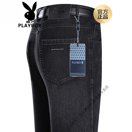 花花公子（PLAYBOY）夏季薄款牛仔裤中年男直筒高腰裤子春秋季爸爸商务休闲裤 深蓝【3891款】夏季薄 款 30 码(腰围2尺3)