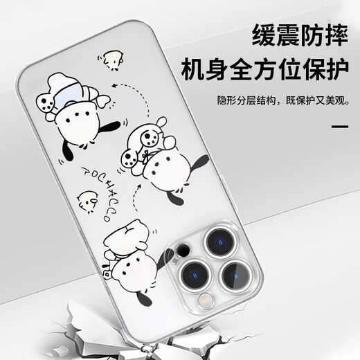 京悠雨金俊抒手机壳适用苹果16pro华为pura70帕恰狗iPhone15Promax小米14卡通vivo可爱OPPO13周边12少女i ZHR7371金俊抒-月光银-撞色 iPhone14