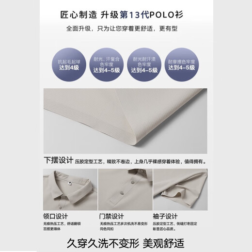 JEEP SPIRITJEEP时尚套装男士夏季冰丝无痕短袖POLO衫休闲速干运动长裤爸爸装 蓝灰上衣+束脚长裤 jp12357+302 M 建议体重80-100斤