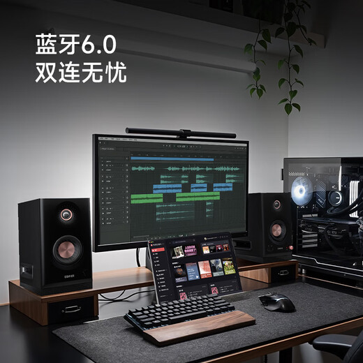 Edifier (EDIFIER) MR5BT wireless Bluetooth speaker 2.0 high-fidelity HIFI sound quality computer TV audio desktop audio black gift