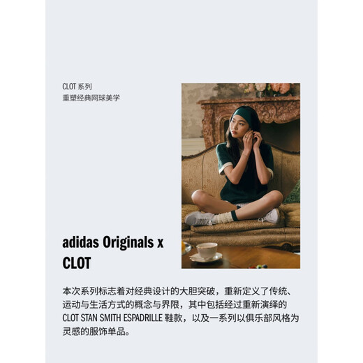 Adidas (adidas) clot stan smith edison chen's selbe style schuh Originale Clover JQ9226 Black_green JQ9227 36 220mm
