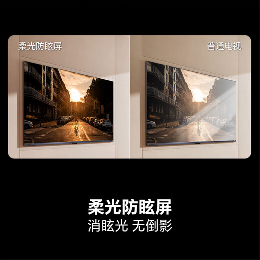 Hisense TV Xiaomo E5Q Pro 55-inch 520 partition U+Mini LED signal core chip soft light anti-glare screen 288Hz high brush E5NPRO upgrade national subsidy