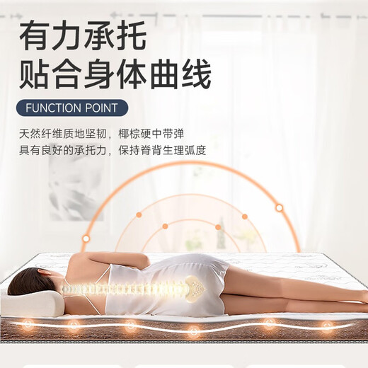 Pincubine 3e noix de coco marron marron en respirant matelas brun dur matelas mince matelas hard sans colle 902 1,5 * 2,0 mètres 20 cm d'épaisseur
