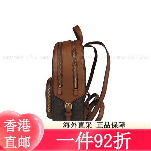 Mike Coles (Michael Kors) Color Block Fashion LOGO LOGO LOGO Ladies Mochila Valentín Regalo Brown 35S2G8TB2BPOWDERBLUSH