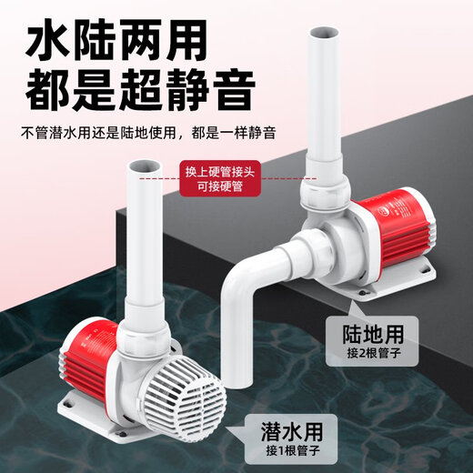 Old Fisherman Fish Tank Water Pump Frequenzwandler Tauchpumpe Stille Amphibien kleine Filtrationszirkulation Old Fisherman Wasserpumpe Niederdruck 24 V Ultra-Silent 80W Fluss 4884-100