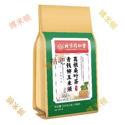 北京同仁堂青钱柳玉米须葛根桑叶茶160g/40包牛蒡根茶养生代用茶 袋装2款