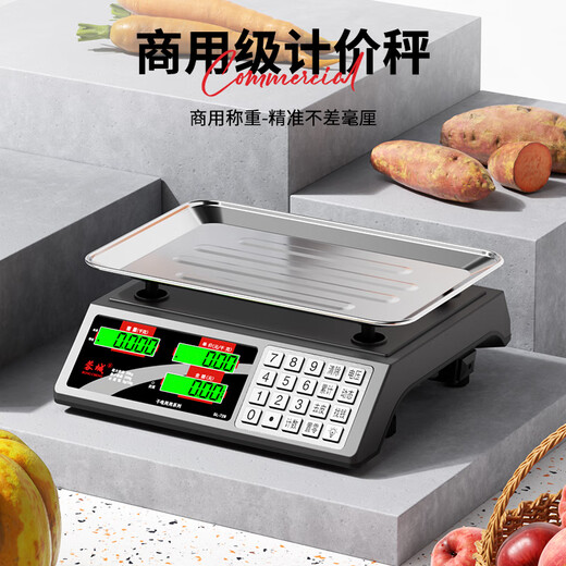 Rongcheng weighing electronic scale commercial platform scale 30kg price counting scale fruit home vegetable kilogram electronic scale food gram scale kitchen scale (new and old versions shipped randomly) wear-resistant and wear-resistant steel buttons LCD concave plate