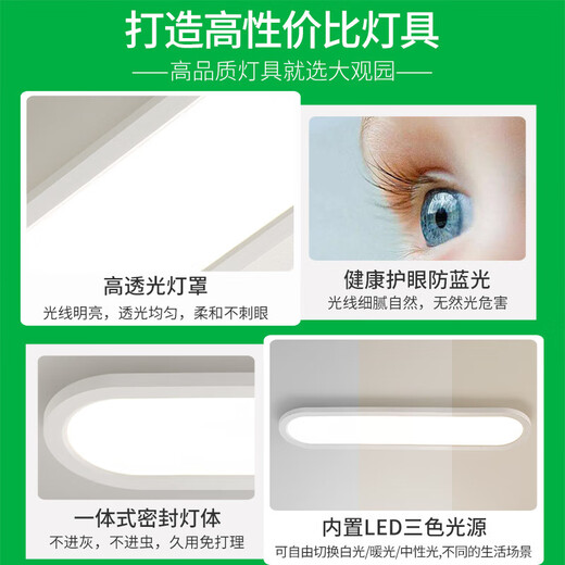 耐用过道灯走廊灯led吸顶灯现代简约北欧长条客厅灯书房阳台灯具J 购买3892-白色100cm-无极40W