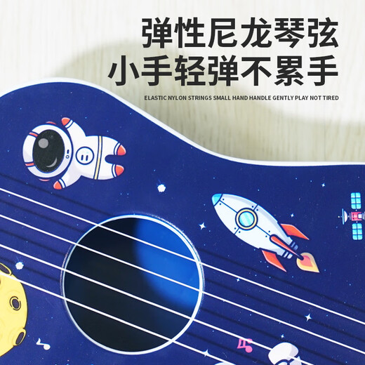 Pretty Baby Children Ukulele Small Guitar Toy Instrumentos musicales Musicales Los regalos de cumpleaños para niños y niñas se pueden tocar para principiantes [tema espacial] ukulele