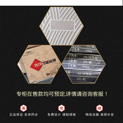 马可波罗瓷砖600X1200亮光地砖CH12122 12123 12128 12130 12132 挪威冰灰 极品莎安娜CH12122AS